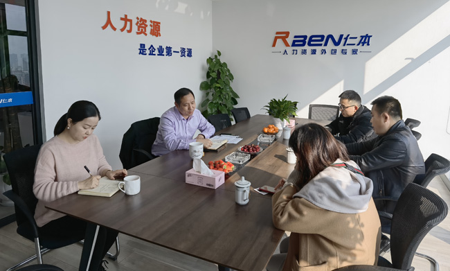 杭州市錢塘新區社發局領導一行蒞臨公司調研指導工作