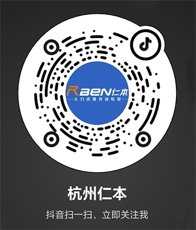 人社部：推進直播帶崗在就業公共服務領域應用，助力就業