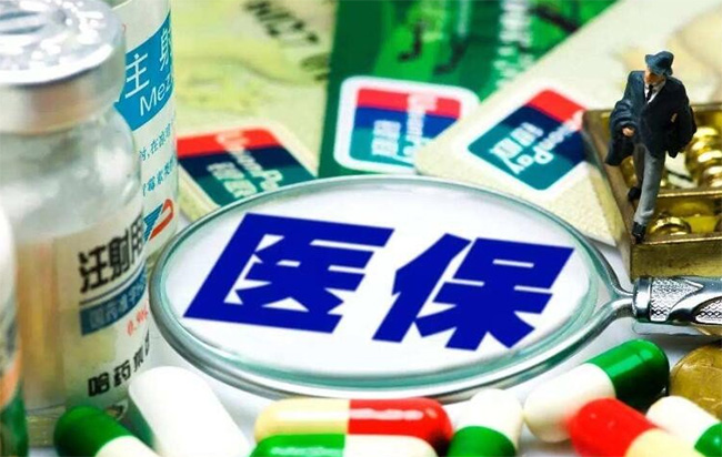 起付線下調(diào)，杭州醫(yī)保新政來了(附使用指南)