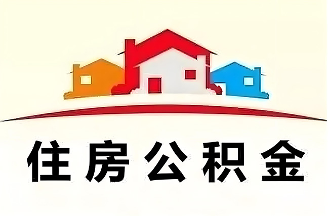 5月起，生育津貼、住房公積金等新規正式執行