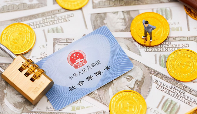 月薪5000元，繳滿20年社保，退休能領多少養老金